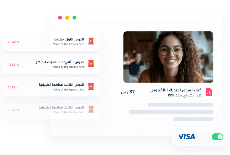 الدورات التدريبية