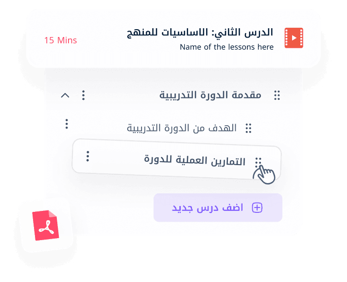 استقبل حجوزات الاستشارات بكل سهولة
