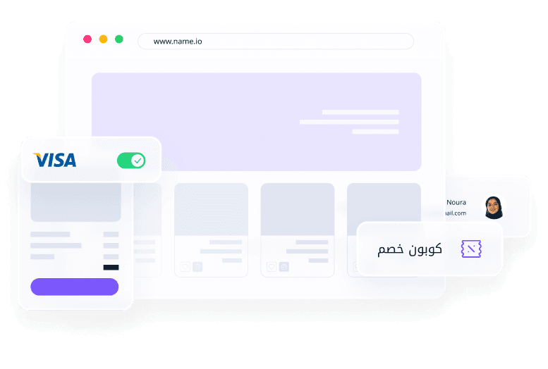 اجعل موقعك متجرا الكترونيا ونقطة بيع