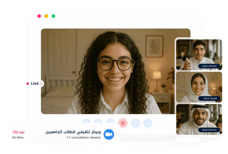 استضف الويبنارات والفعاليات بكل احترافية