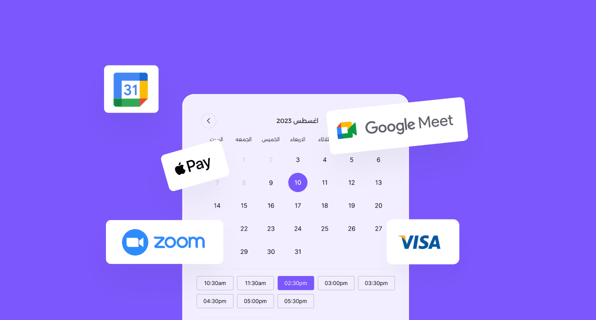 استقبل حجوزات المواعيد والاستشارات الفردية